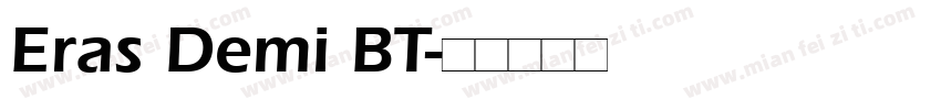 Eras Demi BT字体转换
